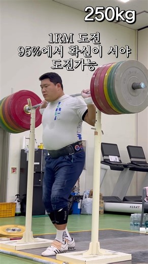 If your squats are stalled, check this out🔥