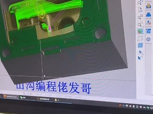 powermill模具编程教学VIP班直播讲解中