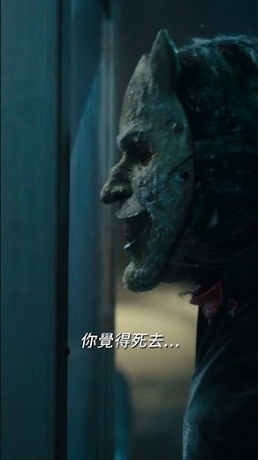 只有邪惡才能超越邪惡！【闇黑電話2】現正熱映中