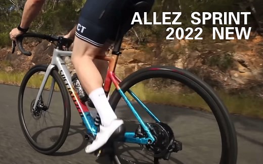 【新车来啦】2022 SPECIALIZED ALLEZ SPRINT公路车评测