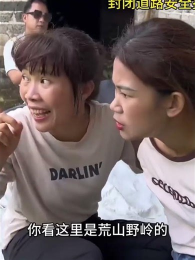 农村奇葩事件，越南女孩笑翻全场！ #农村生活 #社会百态 #人贩子 #四炮村长