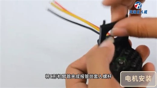 TH680组装视频mp4