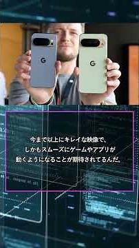 [Breaking News] Pixel 10 finally "awakens." Will the GPU issue be resolved and gaming performance...