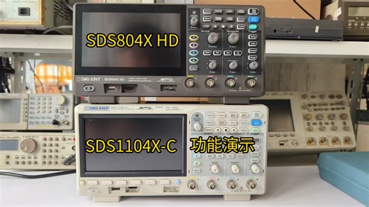 SDS1104X-C功能介绍 FFT 波特图 和 IIC解码功能演示 SDS804X HD上一代也很成功