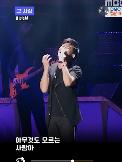 이승철 노래베스트: 그 사람 노래방 커버 연속 듣기