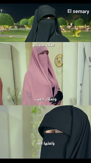 El Semary Bonnet Set 🌸 ​Available in Black and various colors 🖤🤍 Code : 1088 | مصنع السمري لملابس المحجبات