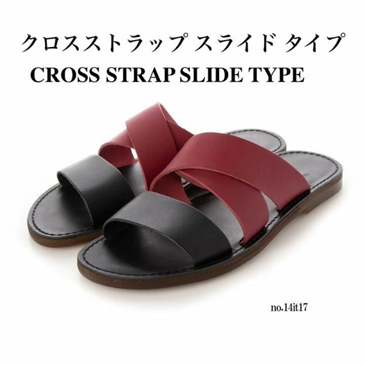 洗練された大人の足元へ。BOUTIQUE ITALICO 厳選「徳島レザー」メンズサンダル