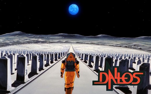 【1080P/BDRip】宇宙战争 DALLOS 1983【Fosky Fansub 白恋】