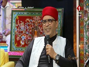 برنامج لمتنا التونسية | الحصة 8