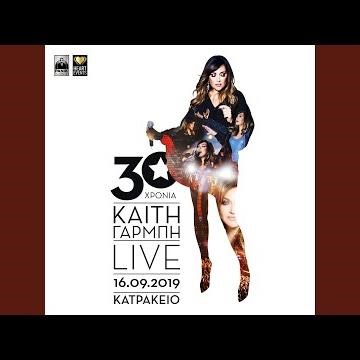 San Trope (Saint Tropez Twist) (Live)