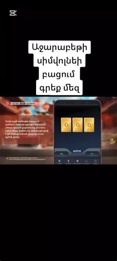 adjarabet (@adjarabet62)’s videos with оригинальный звук - adjarabet