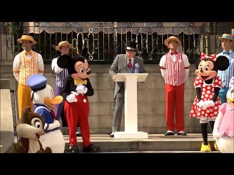 Disneyland 60th Anniversary Diamond Celebration Logo Revealed