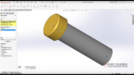 3.7.5 使用自动调整大小