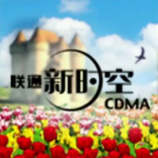 Samsung SCH-X659 (2 variants) - Startup & shutdown sounds (with animations)