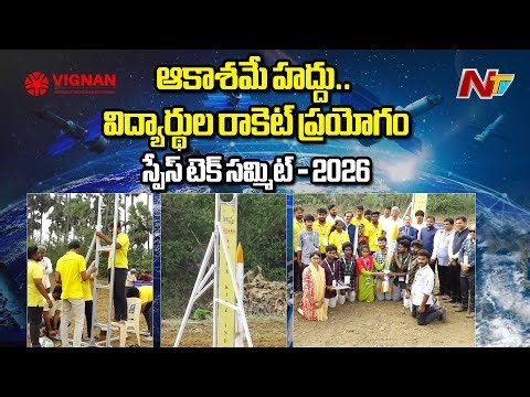 From Setup to Sky: Students Fix, Launch, and Watch Their Rocket Soar | Vignan's University | NTV