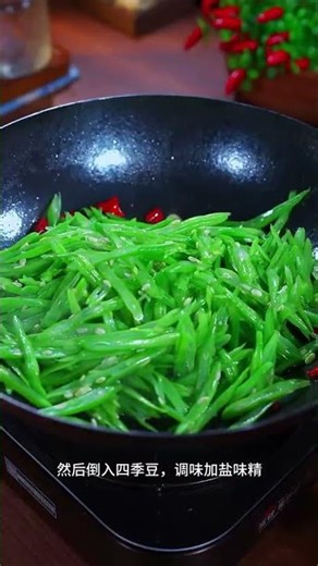 The Secret to Perfect Spicy Cold String Beans? Watch This!