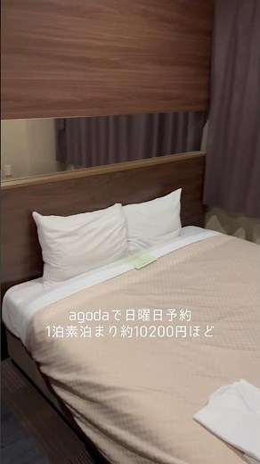 大阪心斎橋近くの高コスパホテルが便利だった！#大阪富士屋ホテル#心斎橋#shorts