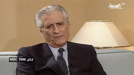 Un extrait d'une interview accordée par Ahmed Taleb El Ibrahimi à la chaîne MBC en 1996. Allah yerhmou | Blida Vidéo officiel