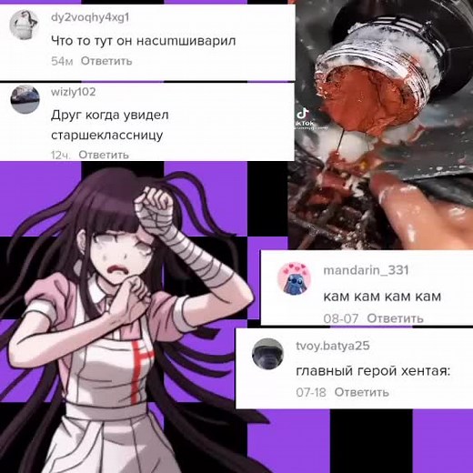 //Микан: Ты настолько травмирован, что мне хочется плакать. #realme828Cup #DurexНаТвоейСтороне #trending #mikantsumiki #миканхуйнинескажет #fyp #fyp