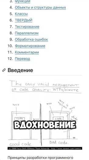 Программирование для JavaScript разработчиков с нуля!