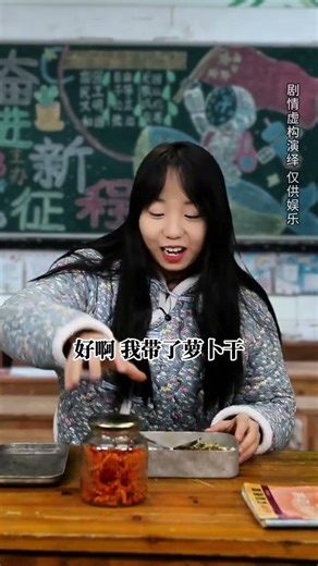 80s School Lunch: My Veggie Adventures