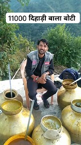 Naresh Thakur on Reels