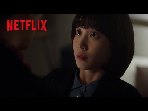 ジュノに触れる前に許可を取るウ・ヨンウ弁護士 | ウ・ヨンウ弁護士は天才肌 | Netflix Japan