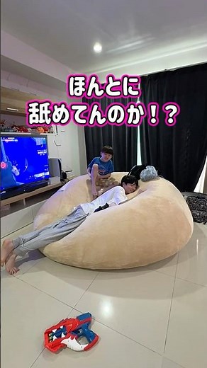 最低…兄がぶち壊しました…😱#Shorts