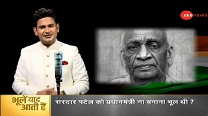 Understand the great saga of independent India from pre-independence till now | Zee News English