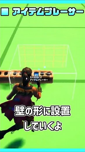 クリエのプロがリアルな●●を制作したら一体どうなるのか？〈仕掛け篇〉