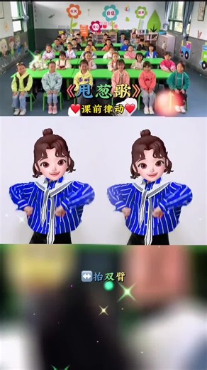 Learn the Fun Hand Gesture Dance with Zhang Xiaofei | Music | Onion Swinging Song | Tutorial