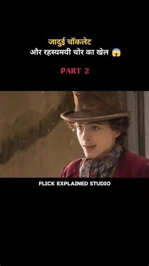 Part 2 एक साइन और बन गया गुलाम 😱 #shorts #movie