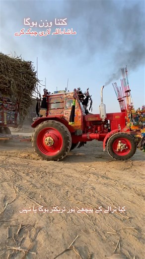 Belarus 510 tractor power test with heavy loaded trolley | Check Russi 510 power with heavy load🔥|