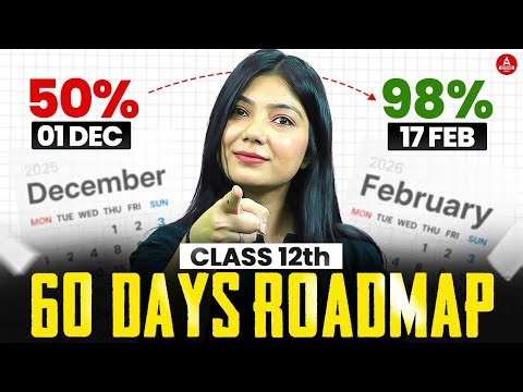 Last 60 Days Strategy to Score 98% in Class 12 Board Exam 2026 | December to February Roadmap 💪