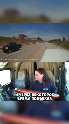 Her truck stopped unexpectedly #sports
