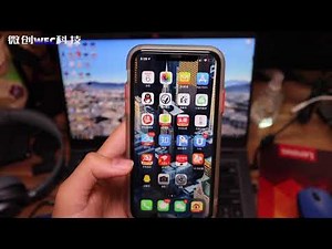 iPhone迎来iOS13.4更新！加入重磅功能，即将支持解锁汽车