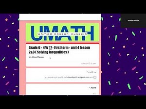 Grade 6 / first term / H W 17