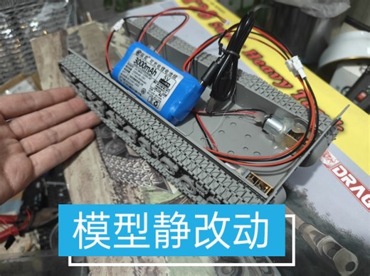 美国T95/T28重型坦克模型双履带测试、负载行进转向测试-三花模型【静改动测试】