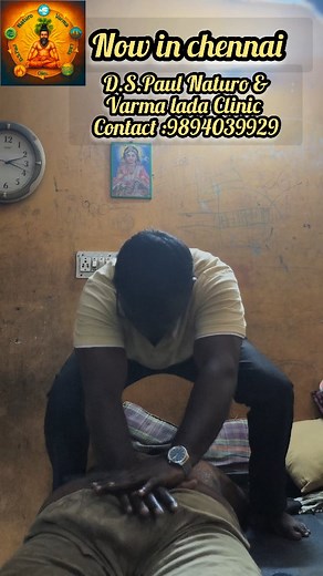 Contact :9894039929 #india #ayurvedalifestyle #tamil #siddhamedicine #ayurveda #spinalcordtreatment #spinalcordinjury #backpain #spinalhealth #chennai #usa #madurai #legdislocation #elbow #elbowpain #herbal #herballife | கொடுமுட்டி பால் பேக்கர்