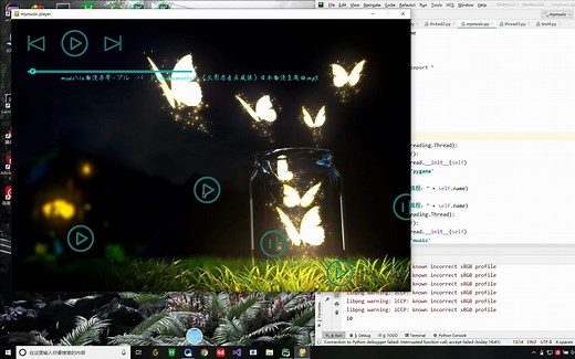 python学习_pygame_音乐播放器_多线程_演示_课程设计_源码看简介