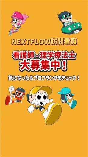 経鼻経管チューブの失敗しない入れ方 手順【訪問看護】