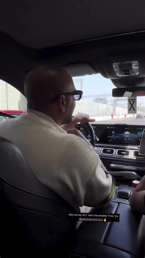 ‏הלוואי ותוציא את השיר הזה🫶