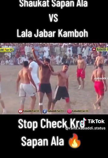 #kabaddilover #kabaddi #foryou #foryoupage #fyp #layseverywhere✌️✌️✌️✌️❣️❣️❣️❣️ ❤️❤️💋💋💋🥰🥰🙏🇵🇰