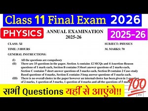 Class 11 Physics Final Exam Question Paper 2026 | Annual Exam |