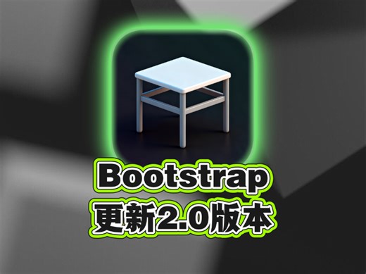 Bootstrap半越狱工具，更新2.0公测版本，初步测试效果速看！增加RootHide黑名单，屏蔽检测，稳定性增强！
