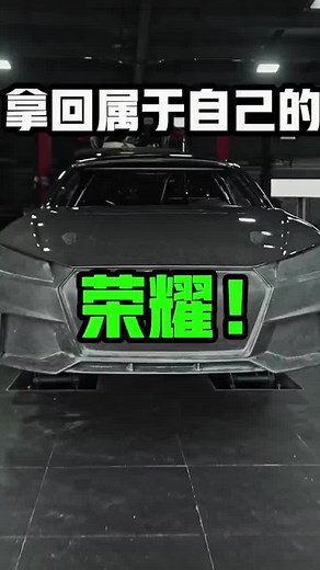 12月见！#ttrs #hg杰爷 #04挑战赛