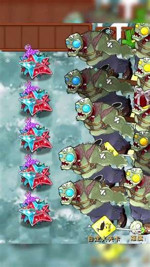 Ultimate Doll Box Starfruit - PvZ Fusion 3.1 Mod #shorts #fusion #pvzfusion