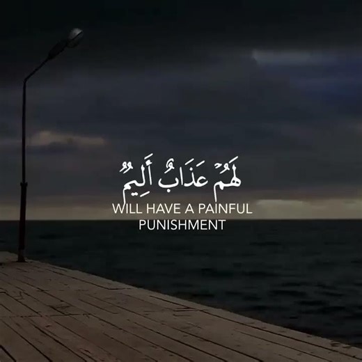 Unlock the Wisdom of the Quran: Surah Al-Baqarah Explained!