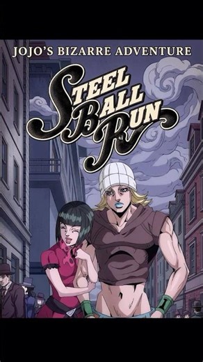 【JOJO SBR】栄光からの転落。天才騎手ジョニィ・ジョースターを襲った悲劇と、全てを失った孤独。その先に待つ運命の出会いとは！？