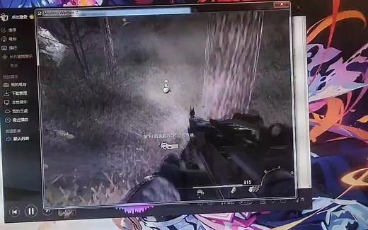 使命召唤6下载（附下载链接）